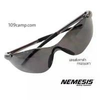 ราคา แว่นตา NEMESIS VL ของแท้ แบบไม่มีกรอบเลนส์ แฟชั่น ตาเลนส์ ออโต้ ใส่ ขับ รถ สายตา ยาวออโต้ สี ชา (1732286685542778319)