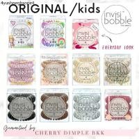 ราคา [กดในไลฟ์ลด50%] INVISIBOBBLE รุ่น ORIGINAL / Kids ยางรัดผม เยอรมัน ยางมัดผม invisibobble แท้ invisible (1732555303533708644)