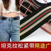ราคา ยางยืด ยางรัดผม ยางยืด กว้าง สีสันสดใส ลายทาง สีดำ เข็มขัด เอว Cincher เหมาะสำหรับกางเกงแบน ยางยืดเอว patek patek (1732023887446247083)