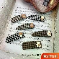 ราคา กิ๊บติดผม Houndstooth สไตล์วินเทจ สีชาฟอง การ์ตูนน่ารัก หน้าม้า สไตล์ชาแนล กิ๊บติดผม เครื่องประดับผม (1731785109209057416)