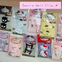 ราคา กิ๊บติดผม Sanrio ลายการ์ตูน ของแท้จากญี่ปุ่น กิ๊บติดผม (1732005409214858479)