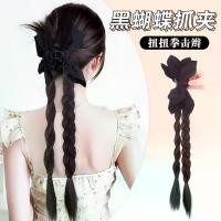 ราคา ถักเปียผมสังเคราะห์, สำหรับผู้หญิง, สีดำ, คลิปหนีบเล็บผีเสื้อ, หางม้า, อเนกประสงค์, ระดับไฮเอนด์, หวานผมยาวบิดถักเปีย, ที่คาดผม (1731989604373857304)