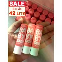 ราคา ลิปบาล์ม Tanako Baby skin(3 แท่ง) ลิปมันเปลี่ยนสี บำรุงปาก ชุ่มชื่น แก้ปากคล้ำ ปากแห้ง ลอก สีชมพูอ่อนๆ กลิ่นหอม (1732270772693731993)