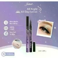 ราคา [พร้อมส่ง] cute press อายไลเนอร์ all day คัฟเวอร์ ออล อายไลเนอร์ cute press COVER ALLday EYELINER กันน้ำ กันเหงื่อ (1732569533799630648)