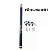 ราคา COD ดินสอเขียนคิ้วและขอบตา มิสทิน บิวตี้ พลัส อายไลเนอร์ และ อายบราว ขนาด 1 กรัมราคาถูก ลดล้างสต๊อก (1732234783853872950)