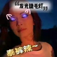 ราคา ขนตาปลอมเรืองแสง LED, อายไลเนอร์, แถบไนท์คลับ, เทปตาสองชั้น, สติ๊กเกอร์หน้าคอนเสิร์ต, อุปกรณ์เสริมไซเบอร์พังค์ (1732259426016659203)