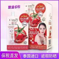 ราคา ครีมบีบีซีมะเขือเทศ Smooto, ประเทศไทย, ครีมกันแดด, ผิวแห้งด้าน, สดชื่น, แบบพกพา, 711 คอนซีลเลอร์, กระจ่างใส, ครีมเปลือย, [ปลอมหนึ่งจ่ายสิบ] (1731932704443893749)