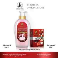 ราคา โลชั่น โดสแดงหัวปั้ม+สบู่มะเขือเทศ (1729891368014481656)