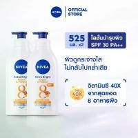 ราคา [แพ็คคู่] นีเวีย เอ็กซ์ตร้า ไบรท์ รีแพร์ แอนด์ โพรเทค เอสพีเอฟ30 พีเอ+++ บอดี้ โลชั่น 525 มล. x2 NIVEA มอยส์เจอร์ไรเซอร์ บำรุงผิว ผิวกาย (1729673039626865030)