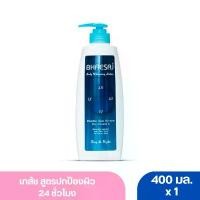 ราคา COD เภสัช บอดี้ โลชั่น ไวท์เทนนิ่ง สูตรปกป้องผิว 24 ชั่วโมง 400 มล. (สีฟ้า) (1732233769823209244)