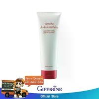 ราคา กิฟฟารีน แอสตาแซนธิน เอจ – ดีไฟอิ้ง บอดี้ โลชั่น (1729435264347376627)