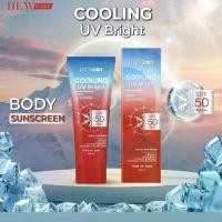 ราคา บอดี้ โลชั่น กันแดด สูตรเย็น (1732270264329931031)