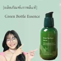 ราคา อินนิสฟรี กรีนที ซีด เอสเซนส์ 80มล.-009 ครีม บํารุง ข้อเข่า lotions ยาทา ติ่งเนื้อ ที่ คอ โสม ไฮ แม่ตุ๊ก โสมแดง เกาหลี กระป๋อง ฝา ทอง โลชั่น จินเส็ง มะหาด ขวด พอก ริกะ หัวเชื้อ ช (1732108303694529890)