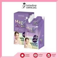 ราคา ของแท้ 100% (กล่องX6ซอง) Woonae วูเน่ เมจิก วิ้งค์ไวท์ กลูต้า บอดี้ โลชั่น #โลชั่นกลูต้าทาตัวขาว (1731986200423204172)