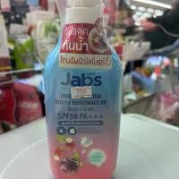 ราคา แจ๊บส์ ไบรท์ บูสเตอร์ วอเตอร์ รีซิสแตนท์ ยูวี บอดี้ ครีม โลชั่น (1732366660520477956)