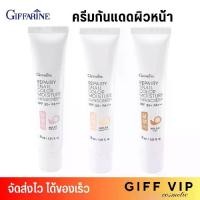 ราคา กิฟฟารีน รีแพรี่ สเนล ซันสกรีน โลชั่น กันแดด ผิวหน้า SPF50+ PA+++ กันแดดหอยทาก (1730571292236417369)