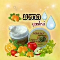 ราคา โลชั่น มะหาด สูตรดั้งเดิม (1729593538437810972)