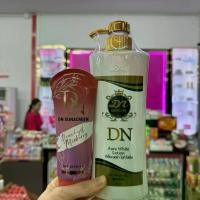 ราคา โลชั่น DN ออร่าไวท์ ขนาด 400ml. แถมกันแดด 1 หลอด ล็อตใหม่ (1729571983416068264)