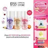 ราคา คิส มาย บอดี้ น้ำหอม โลชั่น หวานในความรัก ขนาด 88มล. [ใหม่] (1731877230901561904)