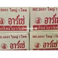 ราคา แป้งน้ำอาร์เช่ Arche เมคอัพ โลชั่น ขนาด 98 ml. สูตรดั้งเดิม (1731463618541816613)