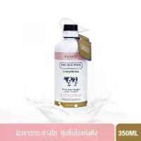 ราคา เซนทิโอ ดับเบิ้ลมิลค์ ทริปเปิ้ล ไวท์ บาธ ครีม แอนด์ บอดี้ โลชั่น(350 ML) (1729599187040439185)