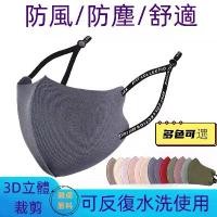 ราคา หน้ากากถัก, วัสดุผ้าฝ้ายไหมน้ำแข็ง, ครีมกันแดด, ป้องกันหมอกควัน, ระบายอากาศได้, ซักได้, ใช้ระยะยาว, ปรับได้, หน้ากาก 3D, หน้ากากกันฝุ่น, หน้ากากผ้า, หน้ากากกันลม, หน้ากากป้องกัน, (1732490089929344929)
