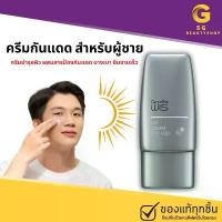 ราคา ส่งฟรีครีมกันแดดผู้ชาย ครีมกันแดด กันแดด สำหรับผู้ชาย กิฟฟารีน วิส เดย์ ครีม 40 กรัม คําแนะนําผลิตภัณฑ์ใหม่ของเดือนนี้ (1732648913306879034)