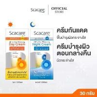 ราคา Scacare สกาแคร์ เดย์ครีม&ไนท์ครีม 30 กรัม Day Cream SPF50 PA+++&Night Cream (ครีมบำรุงหน้ากลางวันและกลางคืน, ครีมกันแดด) COD (1732560889134811057)