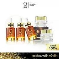 ราคา คิวรัส ซีรีส์พรีเมี่ยม คิวบัส พรีเมี่ยม ฝ้า เซรั่ม ลดกระและจุดด่างดำ ลดริ้วรอย เซรั่ม qruss (1731638060702008834)