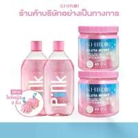 ราคา แถม!ใยขัดผิว 2 ชิ้น เซตคู่ เซรั่มอาบน้ำ2 + ครีมทาผิว2 ชิโรอิ กลูต้า เบอร์รี่ พลัส วิตซี ไวท์ บอดี้ ครีม ชิโรอิครีมกลูต้าถังชมพู และ ชิโรอิ พิงค์ ไฮยา แอซิด ไวเทนนิ่ง ชาวเวอร์ เซรั่ม (17296961114944656