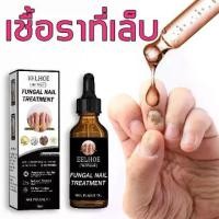 ราคา EELHOE - น้ำยาซ่อมแซมเล็บ เล็บหนาและสว่างขึ้น บำรุงและบำรุง ดูแลเล็บ ยาทา แก้คัน เซรั่ม เชื้อรา50ml (1732604961294091511)