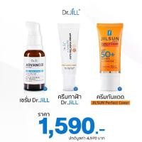ราคา [ ส่งฟรี ] Dr.Jill เซรั่มDr.Jill 1 ขวด + ครีมทาฝ้าDr.Jill 1 หลอด + กันแดดส้ม 1 หลอด สกินแคร์ บํารุงผิวหน้า (1729882204736948869)