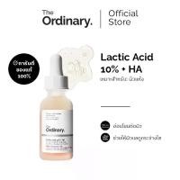 ราคา The Ordinary Lactic Acid 10% + HA - 30mL เซรั่ม ผลัดเซลล์ผิว ผิวเรียบเนียน กระจ่างใส (1732195435919870225)