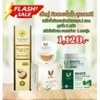 ราคา เซ็ต 3 ชิ้นบำรุง+แต่งผิว: เซรั่ม+คุชชั่น+ครีมใบบัวบก (1732103038543692939)