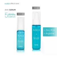 ราคา เซรั่ม เอเอชเอ maXkin AHA Serum 16.5 ml. | 33 ml. Skincare สกินแคร์ (1729869569325828297)