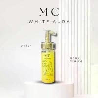 ราคา เอ็มซีไวท์ ออร่า โคจิก บอดี้ เซรั่ม (1732645696312280935)