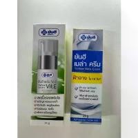 ราคา ชุดเซ็ท ยันฮี เซรั่ม วิต อี 20 กรัม +ยันฮี เมล่า ครีม เพื่อผิวสว่างใสเรียบเนียน จัดส่งจากกทม (1732103625143846253)