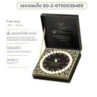 ราคา RUY ครีมผิวหน้า มอยส์เจอไรเซอร์ สูตรโพลีเปปไทด์ สควาเลน + โจโจบา ออยล์ Skincare ครีม ให้ ความชุ่มชื้น (1731582577238181916)