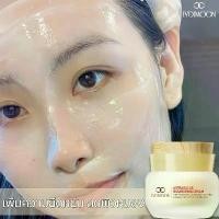 ราคา LYDIMOON ครีมโสม ครีมทาหน้าสูตรเข้มข้น ขนาด 50g แอนตี้ ริงเคิล เฟิร์มมิ่ง เฟเชียล สกินแคร์ มอยส์เจอไรเซอร์ ครีมบำรุงผิว ครีมอาหารผิว มอยส์เจอร์ไรเซอร์ Moisturizer ginseng cream (1732140312368743821)
