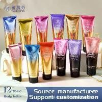 ราคา โลชั่นบำรุงผิวกาย น้ำหอม ขายดีที่สุดใน Douyin Victoria โลชั่นบำรุงผิวกาย สกินแคร์ มอยส์เจอไรเซอร์ (1731434326016493140)