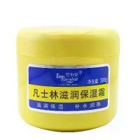 ราคา วาสลีน มอยส์เจอไรเซอร์ ครีม มอยส์เจอไรเซอร์ 300G โลชั่นบำรุงผิวกาย ขวดใหญ่ ใช้ได้เต็มตัว ครีมทามือ Baozhongbao (1731467394972617486)