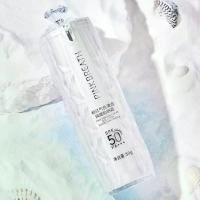ราคา ครีมกันแดดวิตามิน ครีมกันแดดบนใบหน้า ครีมกันแดด SPF50++ มอยส์เจอไรเซอร์ (1729866711472048465)