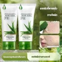 ราคา สครับขัดผิว ว่านหางจระเข้ ครีมขัดผิว ไวท์เทนนิ่ง aloe vera มอยส์เจอไรเซอร์ ขัดผิวหน้า ซ่อมผิวหน้า Face Scrubs 100g (1732177617323459807)