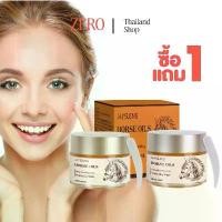 ราคา [ร้านไทย]โปร 2 ชิ้น มาส์กบำรุงผิวหน้าน้ำมันม้า 100 มล. ให้ความชุ่มชื้น กระชับ และกระจ่างใสแก่ผิวหน้า มาส์กหน้า สลีปปิ้งมาส์ก skincare (1732653868808177442)