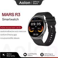 ราคา Aolon Mars R3 สมาร์ทวอทช์ Amoled smartwatch IP68 กันน้ำ 300mAh นาฬิกาวิ่ง ภาษาไทย smartwatch จอเล็ก นาฬิกาผู้ชาย คําแนะนําผลิตภัณฑ์ใหม่ของเดือนนี้ (1732635521186105267)