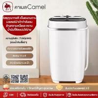 ราคา CAMEL เครื่องซักผ้า mini เครื่องซักผ้ามินิ 7.5kg/8kg ฝาบน เครื่องซักผ้า กึ่งอัตโนมัติ กำลังไฟ: 250W ฟังก์ชั่น 2 In 1 ซักและปั่นแห้งในตัวเดียวกัน ระบบการทำงานที่เงียบและประหยัดพลังงาน รับประกัน 1 ปี (1