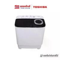 ราคา TOSHIBA เครื่องซักผ้า 2 ถัง รุ่น VH-H85MT ขนาด 7.5 KG เครื่องซักผ้าฝาบน // VH-J120MT 11 KG (1729779181573016074)