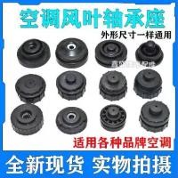 ราคา เครื่องปรับอากาศ พัดลมติดผนังภายใน ใบพัดพัดลมแบบแกน ใหม่เอี่ยม พร้อมที่นั่งแบริ่ง แหวนยาง แผ่นรองแขนแบริ่ง เกิน 92% คะแนนในเชิงบวก (1732232117623491219)