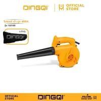 ราคา DINGQI โบลเวอร์ เป่า-ดูด 400W. รุ่น 102103 ที่เป่าลมไฟฟ้า เครื่องดูดฝุ่น โบเวอร์เป่าลม (1732560533370733719)