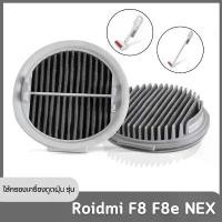 ราคา สินค้าดี ไส้กรอง อะไหล่ เครื่องดูดฝุ่น มือถือ Xiaomi Mijia Handheld Vacuum Cleaner MJXCQ01DY roidmi F8 F8e NEX (1732661069914867199)